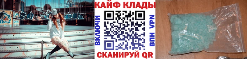 Где купить Копейск МЕТАДОН Codein Мефедрон СК ОМГ ОМГ рабочий сайт Псилоцибиновые грибы