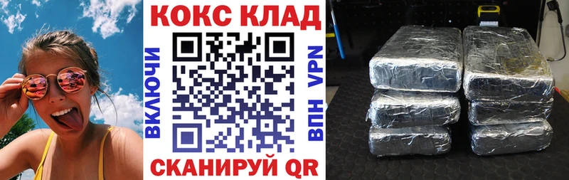 OMG ONION  Копейск  Кокаин Fish Scale 