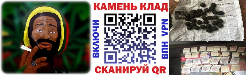 где найти наркотики Копейск ГАШИШ гарик