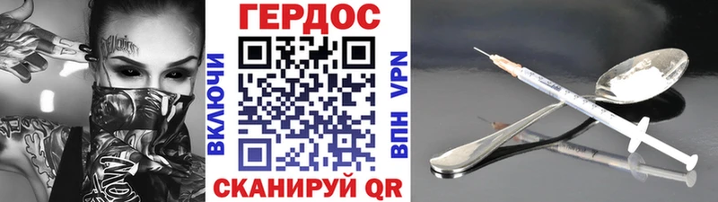 Героин гречка  omg маркетплейс  Копейск 
