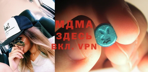 гашик Абинск