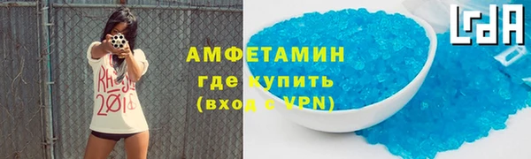 spice Абдулино