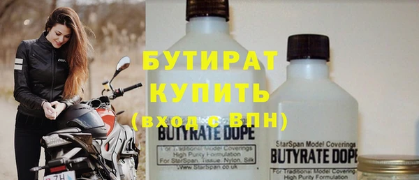 гашик Абинск