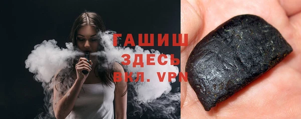 гашик Абинск