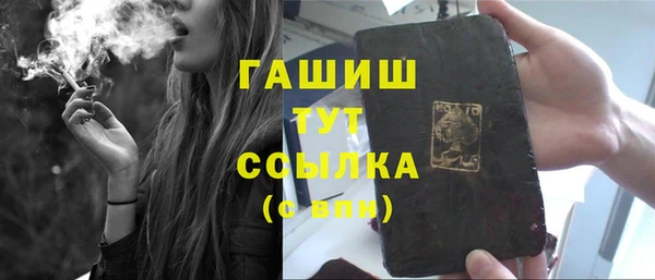 spice Абдулино