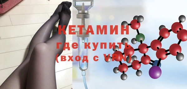 spice Абдулино