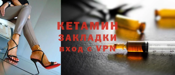 spice Абдулино