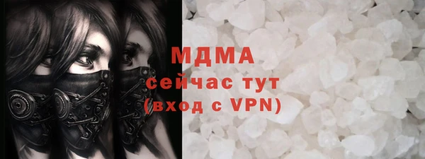 spice Абдулино