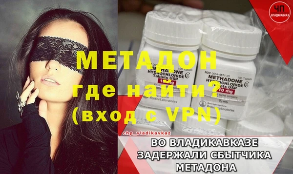 гашик Абинск