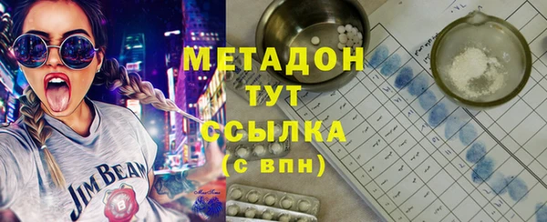 spice Абдулино