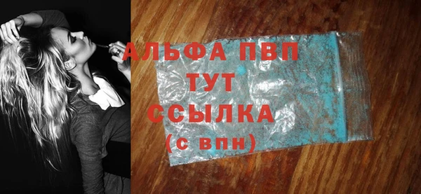 spice Абдулино