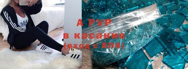 spice Абдулино