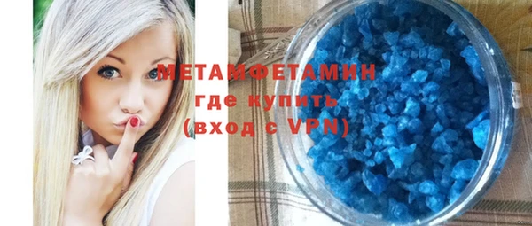 гашик Абинск