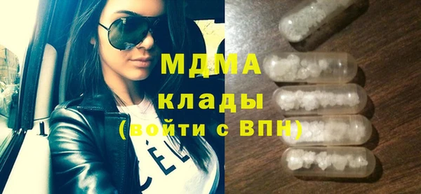 spice Абдулино