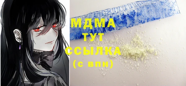 не бодяженный Абаза