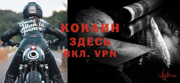гашик Абинск