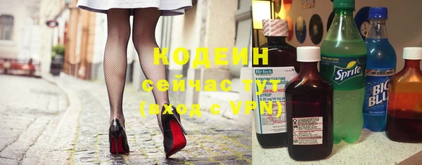 не бодяженный Абаза