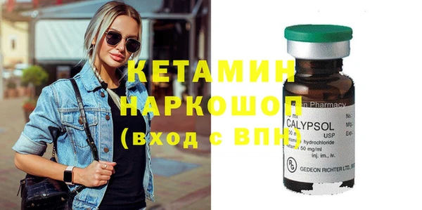 гашик Абинск