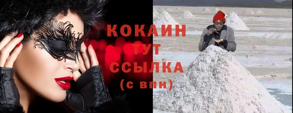 гашик Абинск
