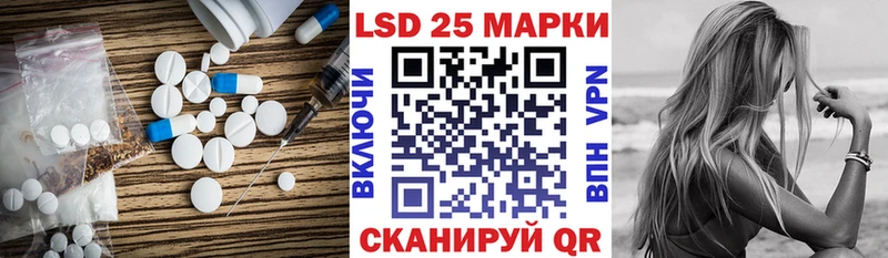 ЛСД экстази кислота ссылка на мегу tor Копейск