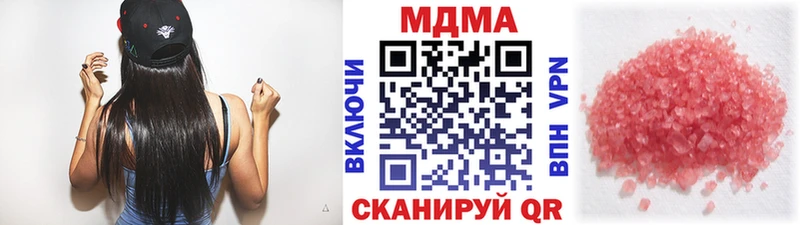 МДМА VHQ  mega вход  Копейск  купить наркотики цена 