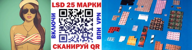 Марки 25I-NBOMe 1,8мг  mega   Копейск 