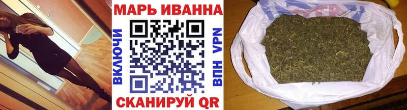 Марихуана план  Копейск 