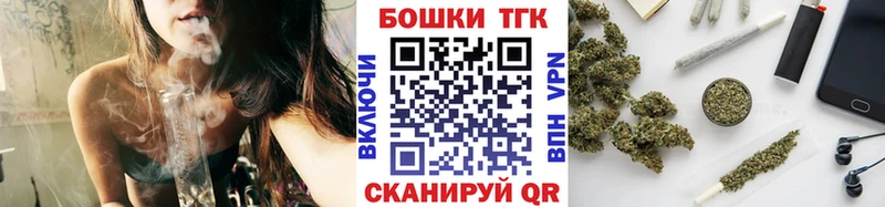 Бошки Шишки марихуана Копейск